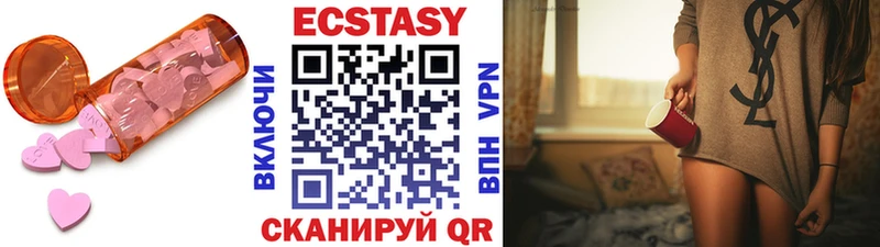 kraken ONION  Удачный  ЭКСТАЗИ 99% 