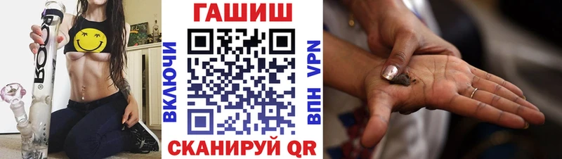 дарк нет официальный сайт  сколько стоит  Удачный  Гашиш ice o lator 