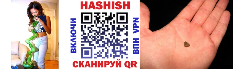 Гашиш Cannabis Удачный