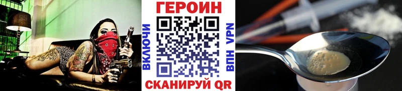 ГЕРОИН афганец  Удачный 