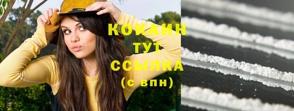таблы Майский