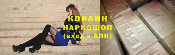 кокаин перу Лихославль