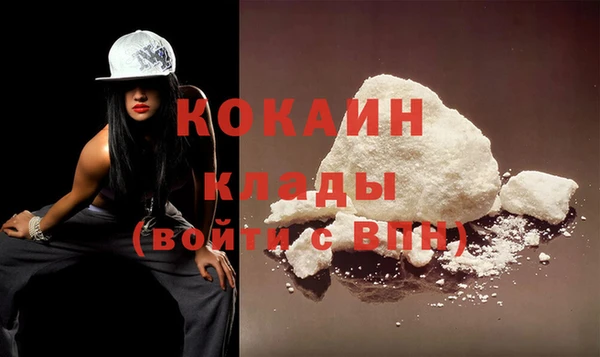 стафф Лиски