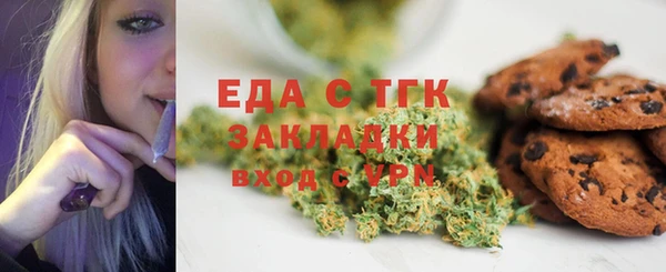 кокаин перу Лихославль