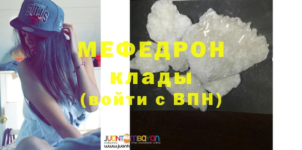 таблы Майский