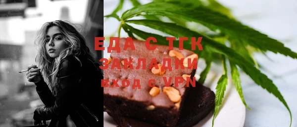 стафф Лиски