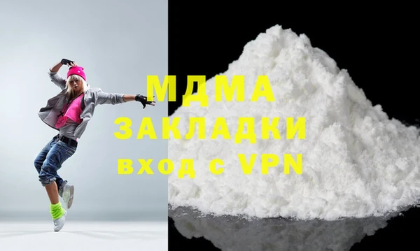 мдма Магадан