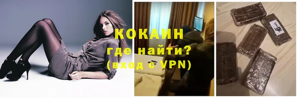 таблы Майский