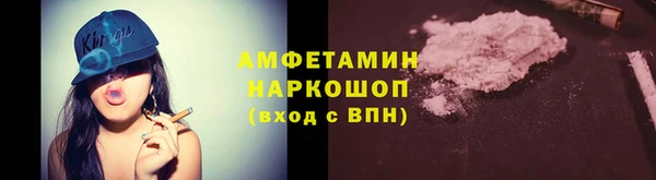spice Магас