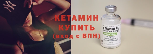 стафф Лиски