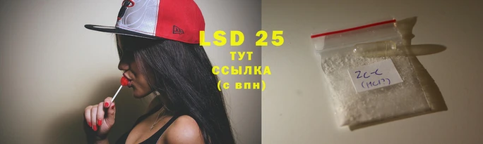 таблы Майский