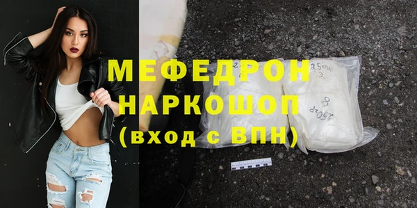 таблы Майский