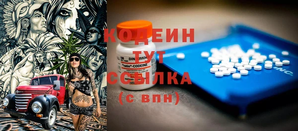стафф Лиски