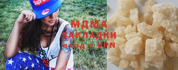 мдма Магадан