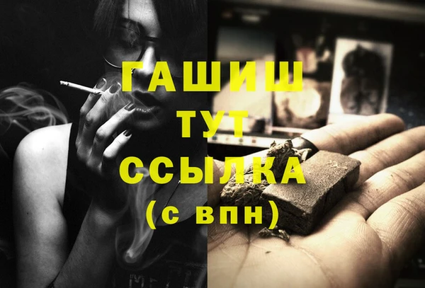 кокаин перу Лихославль