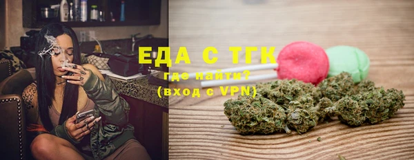 кокаин перу Лихославль