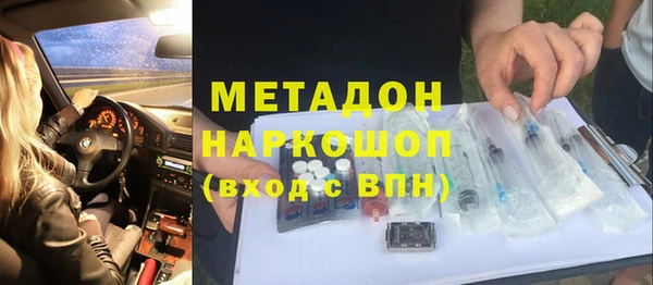 мдма Магадан