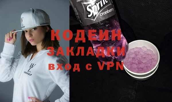 стафф Лиски