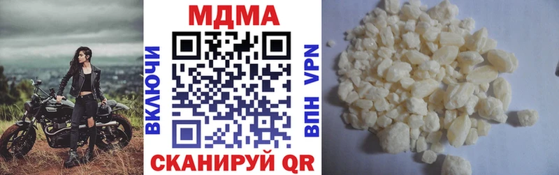 МДМА кристаллы Удачный