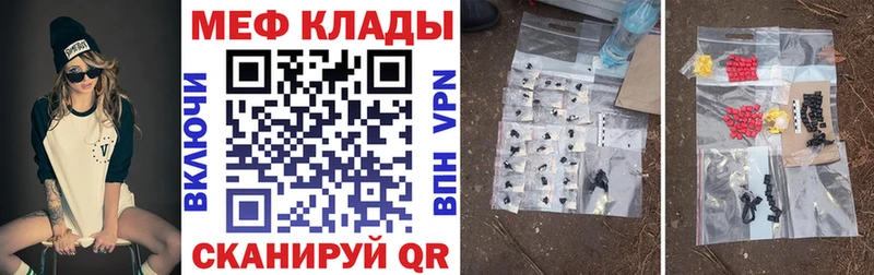 МЕФ 4 MMC  где продают наркотики  hydra как зайти  Удачный 