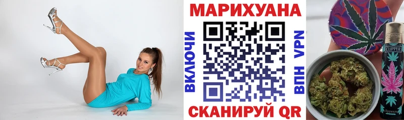кракен ссылки  Удачный  Конопля VHQ  где купить наркотик 